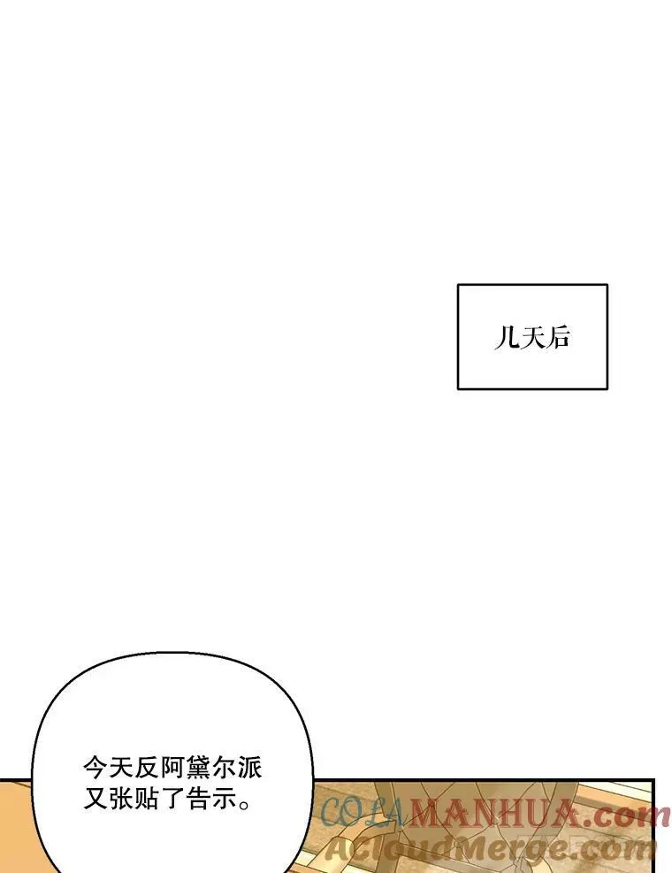 94.秘密情报78