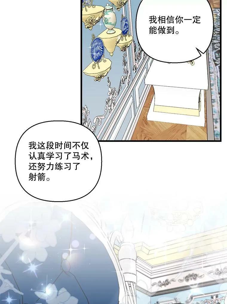 84.亲家相见22