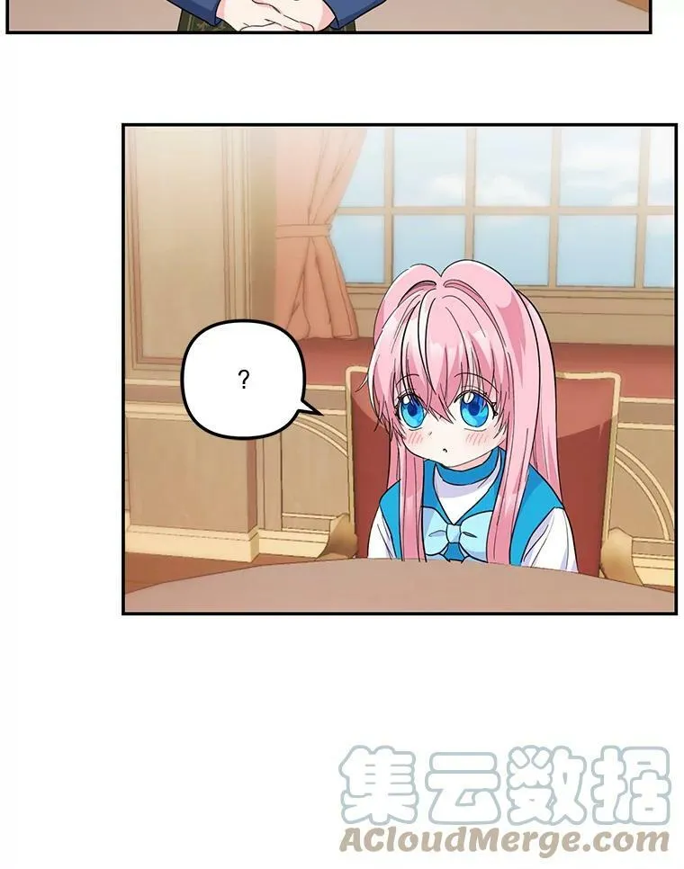42.学院的故事63