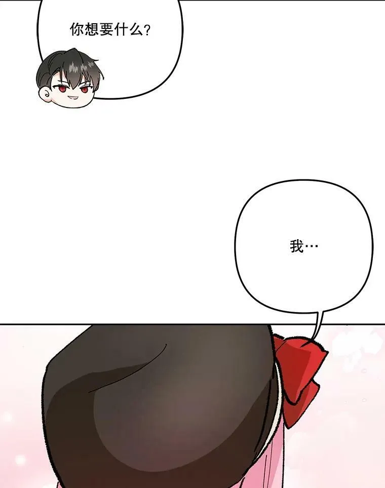 35.去训练场见父亲94