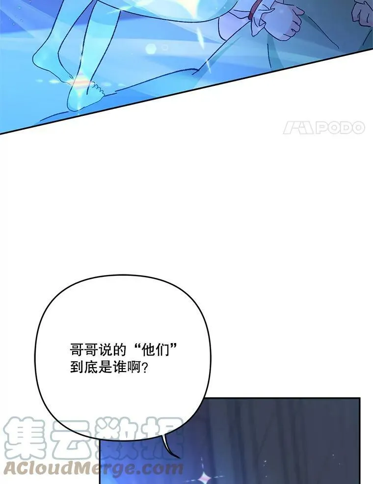 29.梦魇3