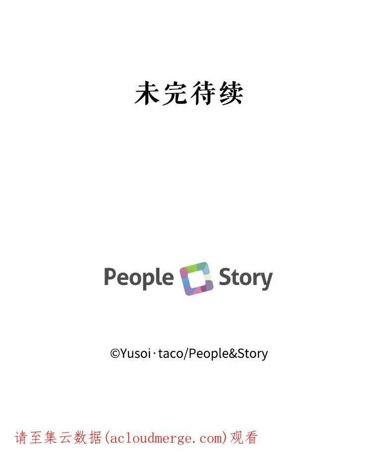 57.与米卡尔的谈话123