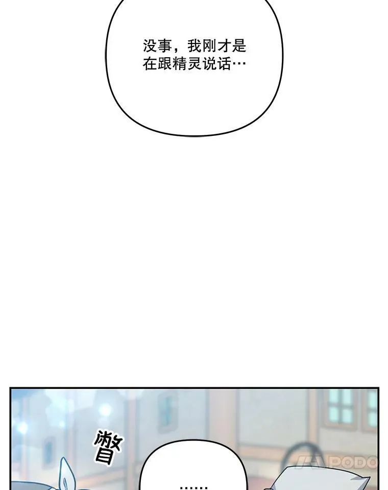 50.薄荷色棉花糖71