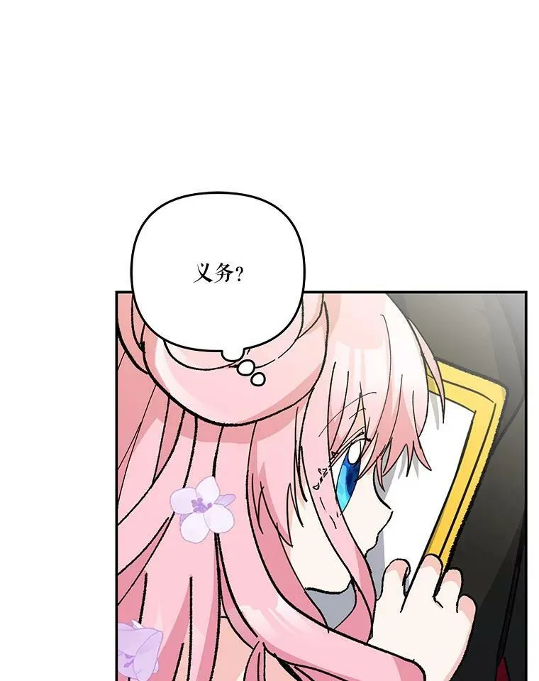 44.重要的日程90