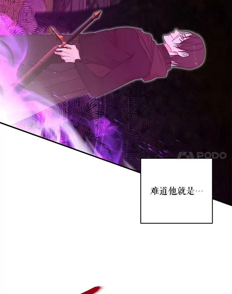 90.宫中遇袭38