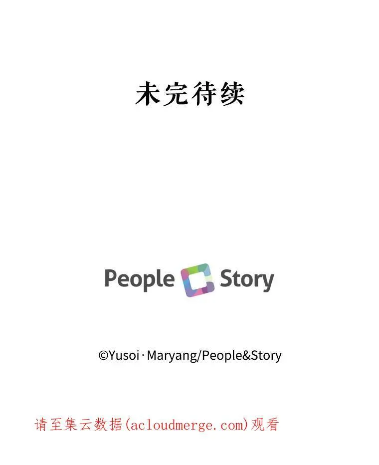 25.布莱克父母之死91