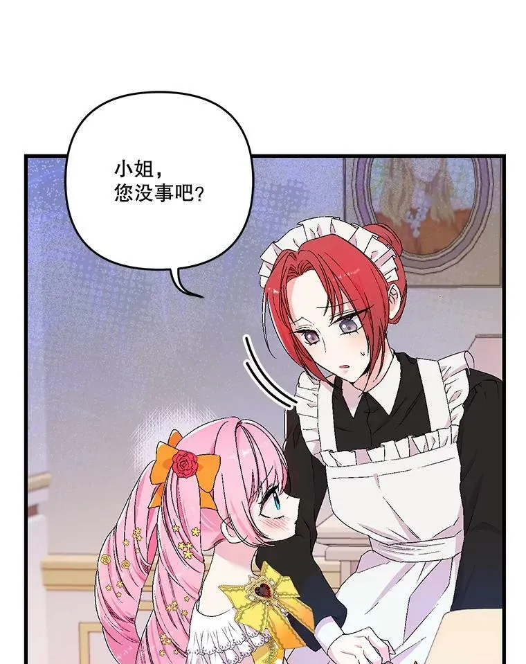 55.最喜欢莎莉娜49