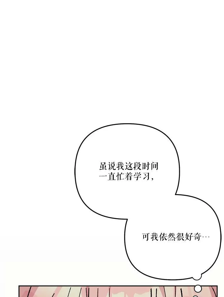 33.加恩的身份31