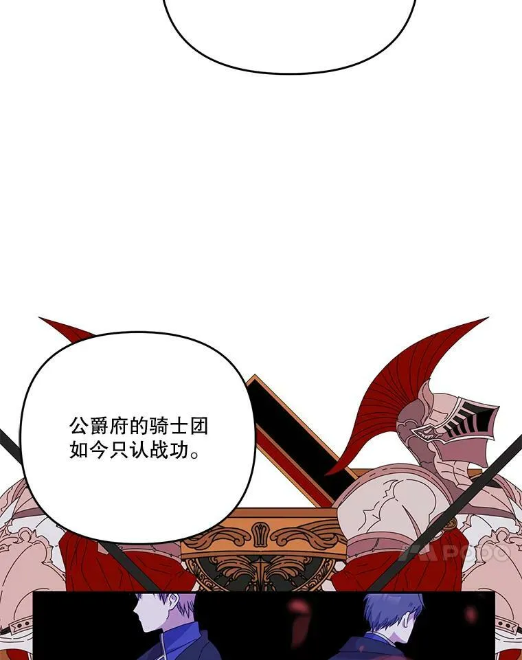 42.学院的故事70