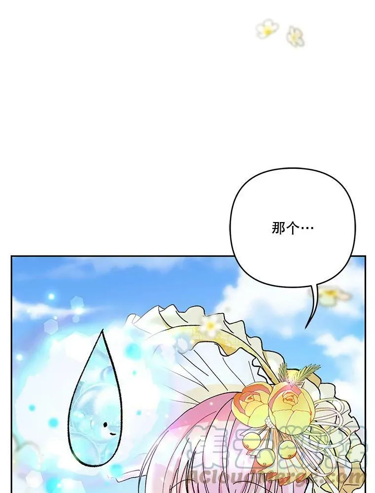 37.送花冠39