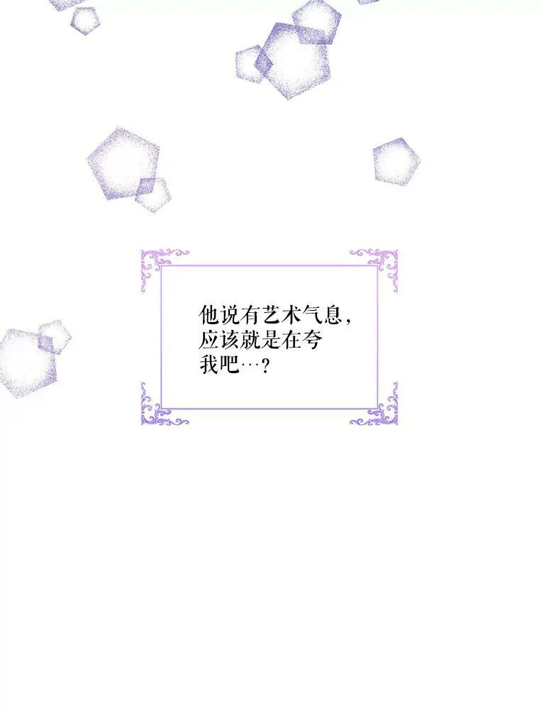 7.见父亲的方法73