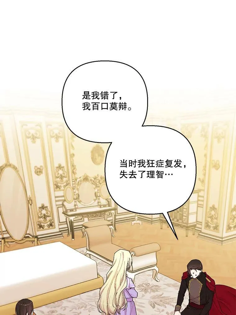 93.爱情的滋味57