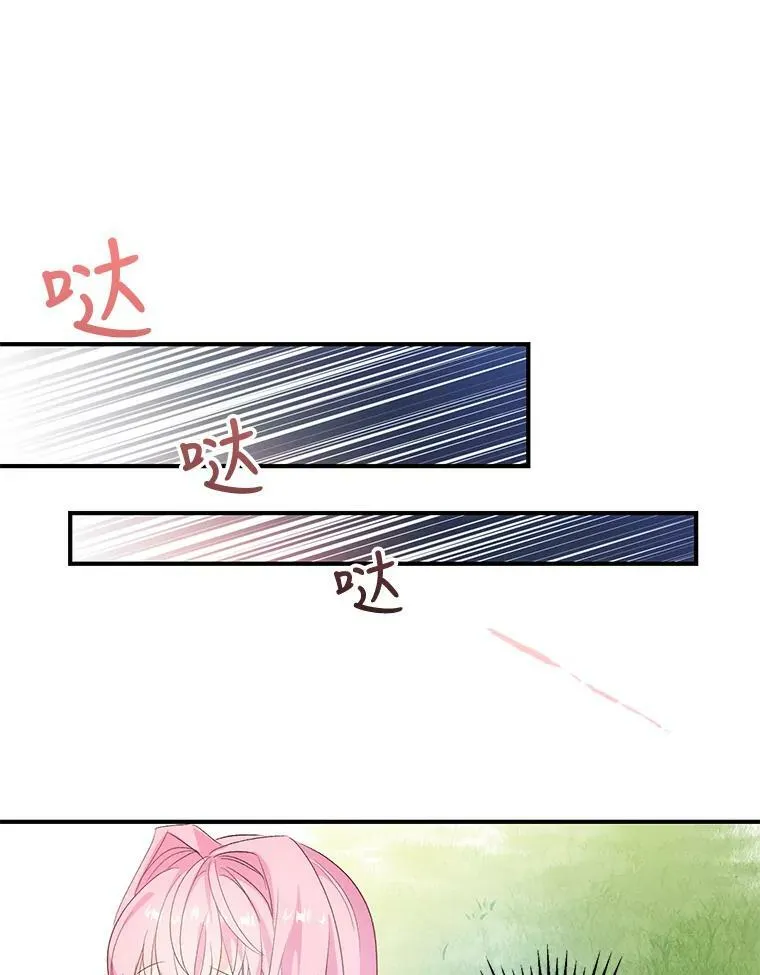 1.预言之女29