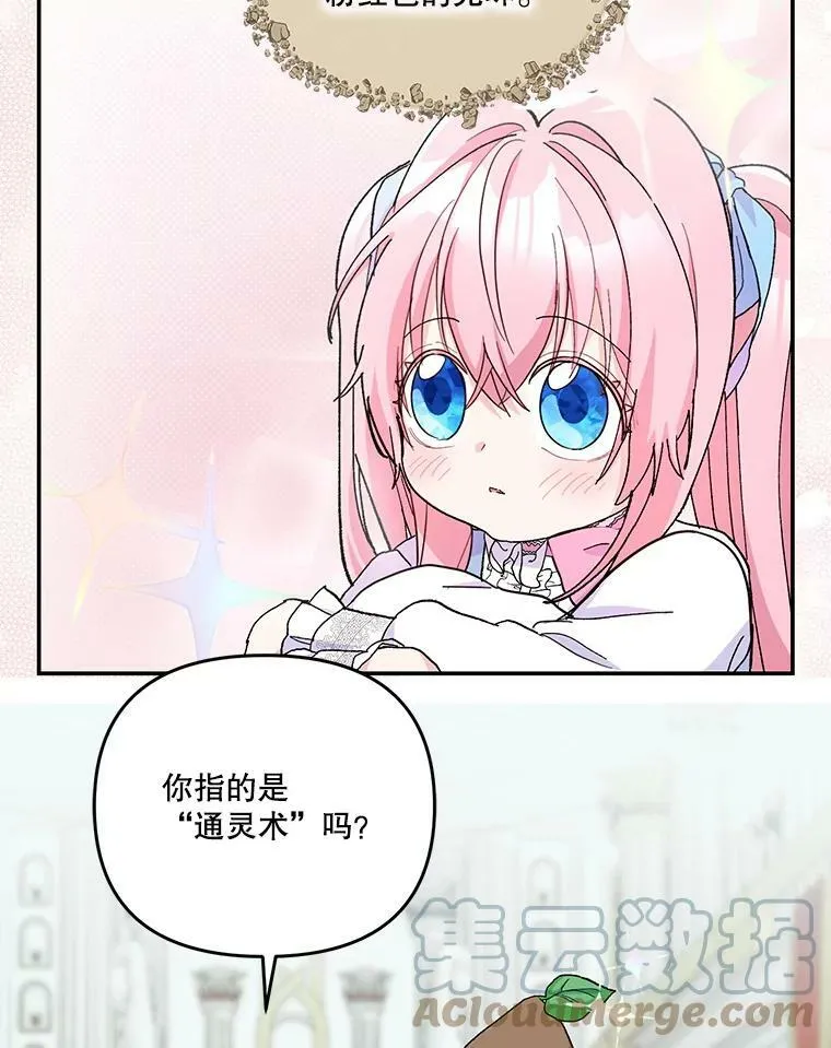 48.独处的时间60