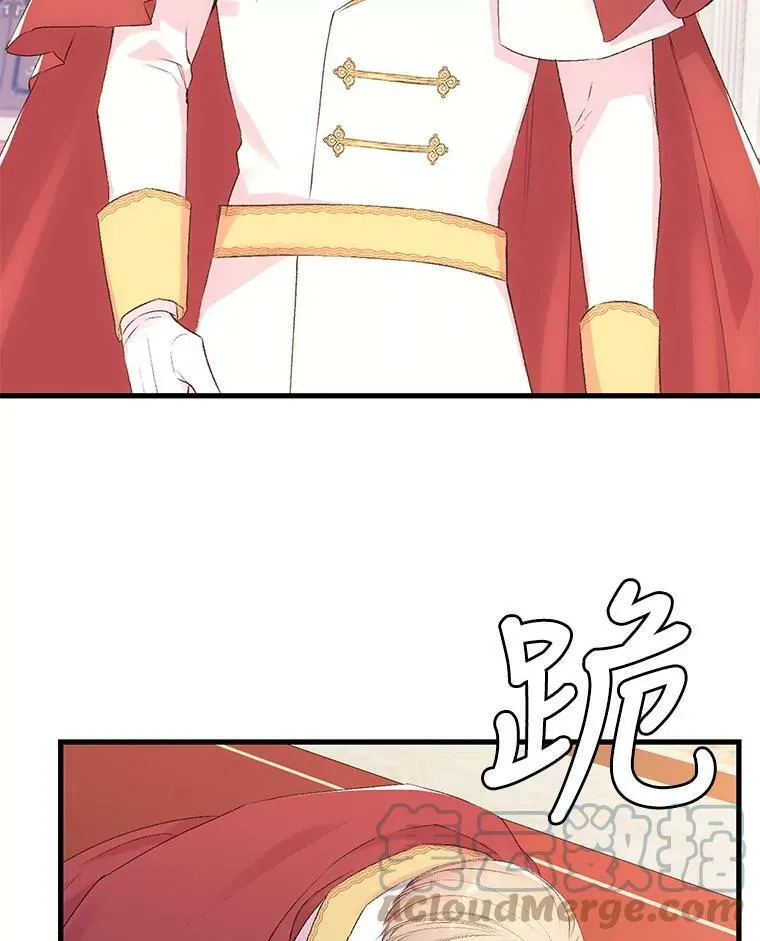 76.任命仪式39