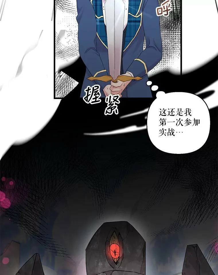 67.刺杀50
