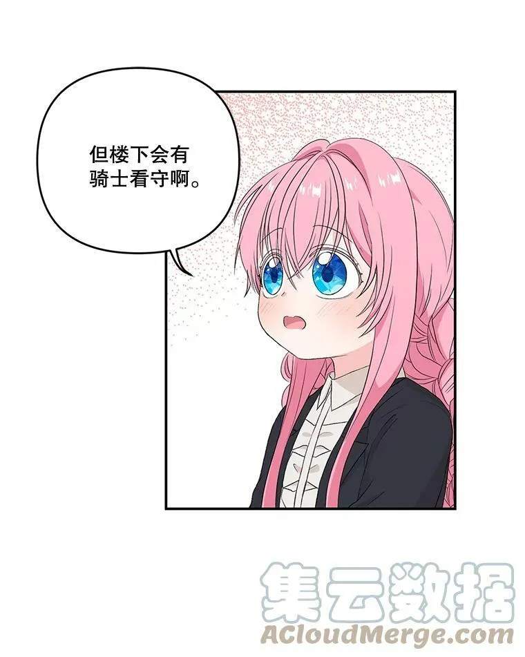 16.温暖的拥抱12