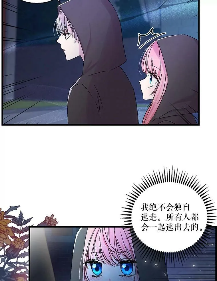 59.地下营救28