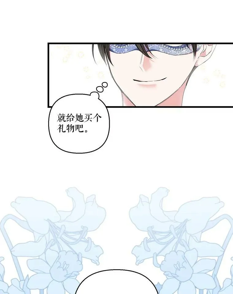 73.重归于好8