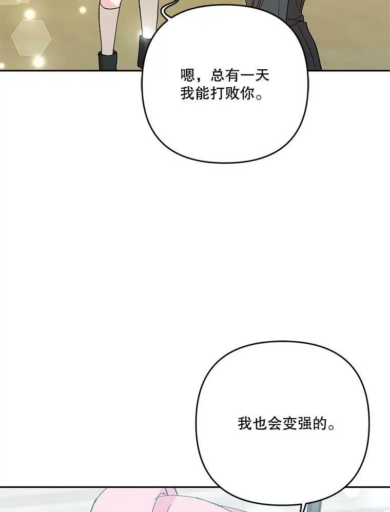 32.练习射箭54