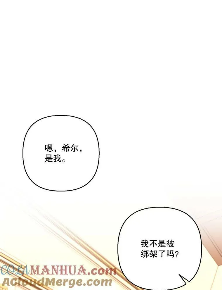 93.爱情的滋味24
