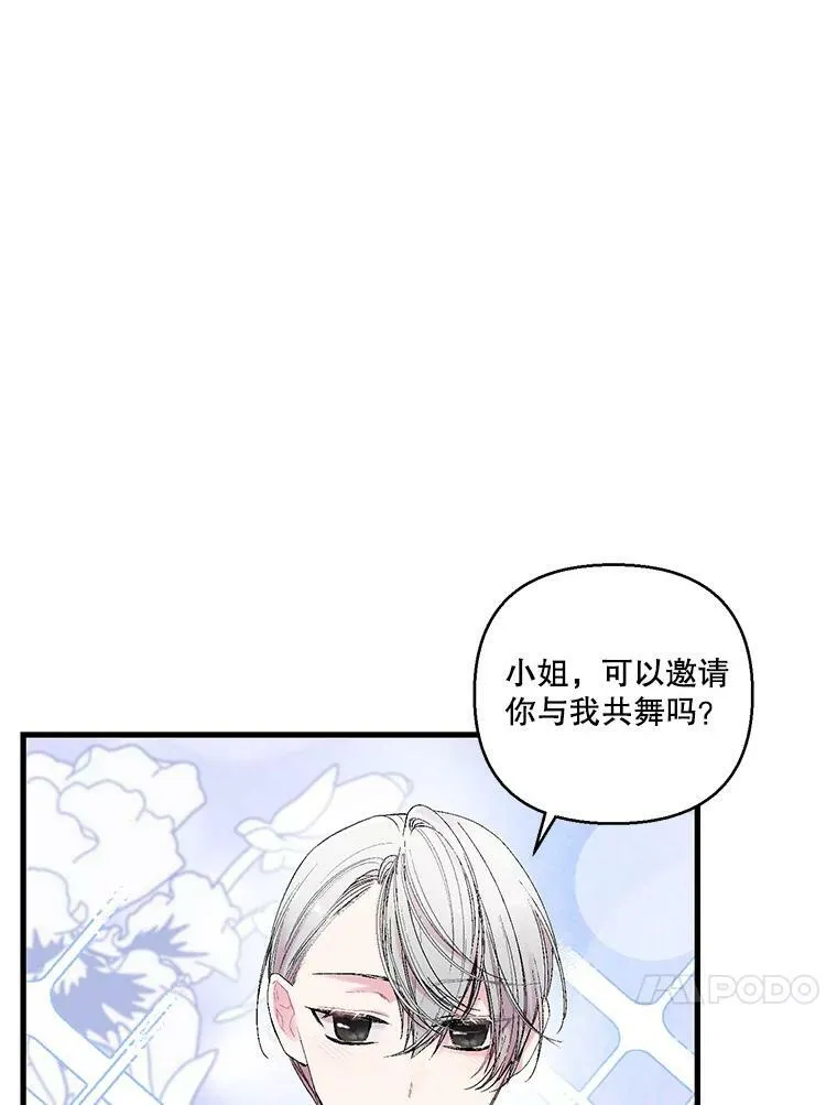 78.魔物出没16