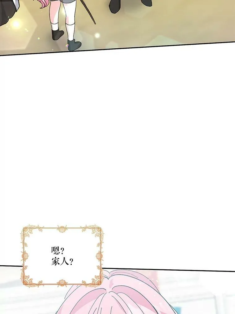 32.练习射箭81