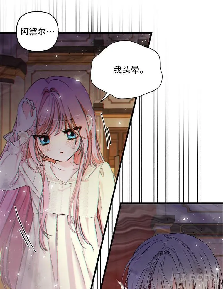 59.地下营救76