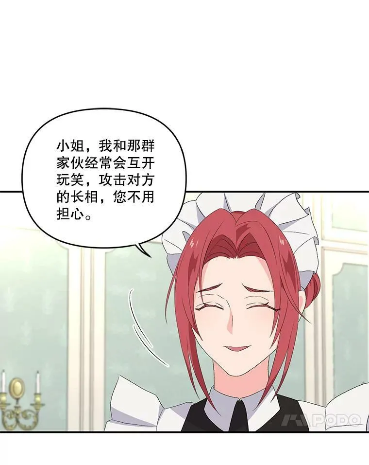 10.户外授课（1）10