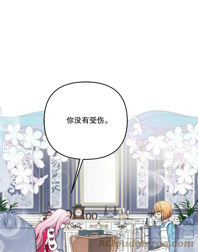 53.再见玛德琳92