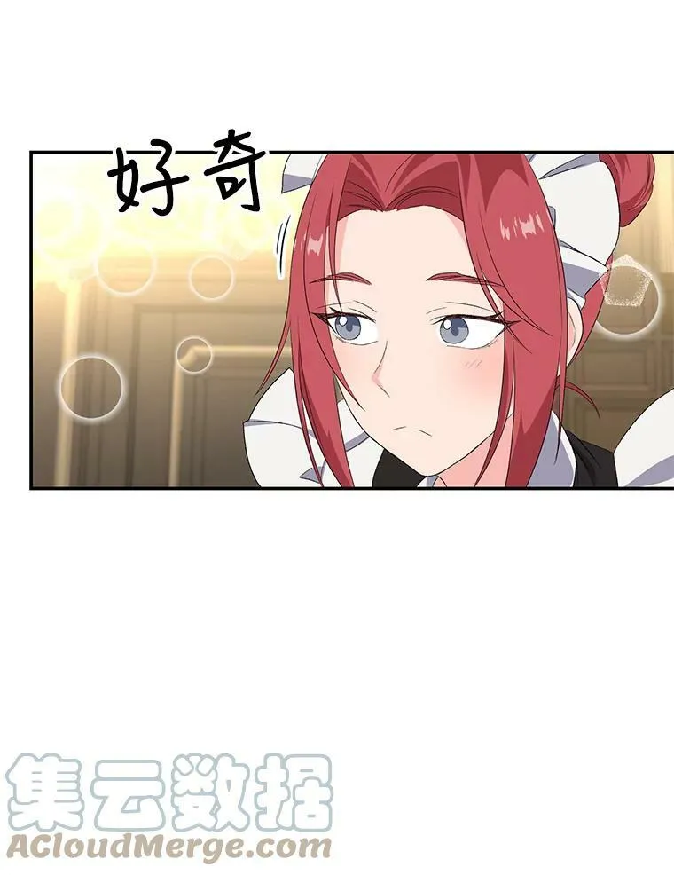 7.见父亲的方法6