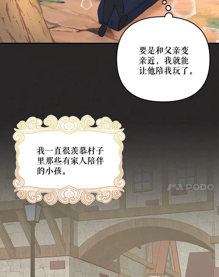 16.温暖的拥抱49