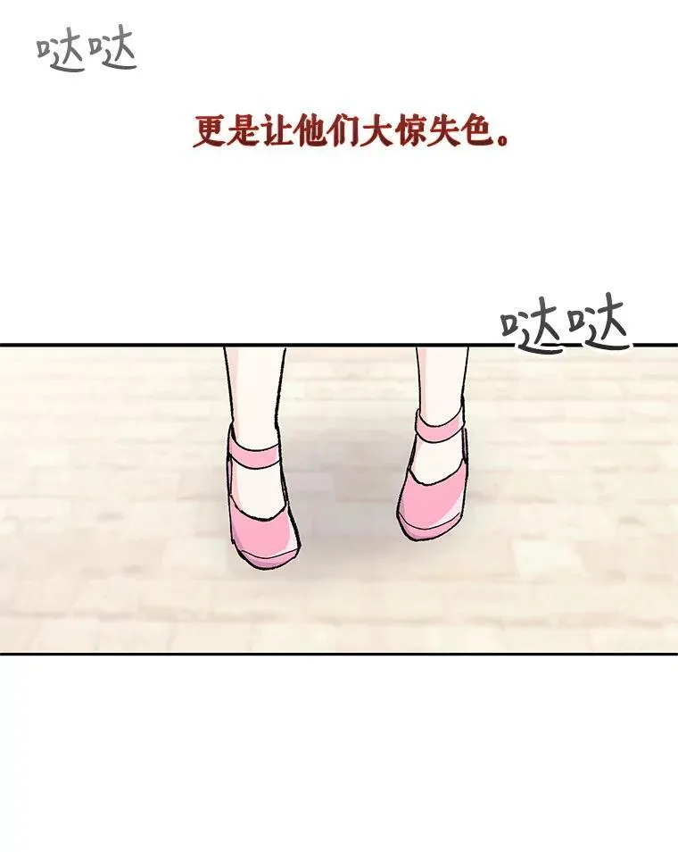 35.去训练场见父亲19