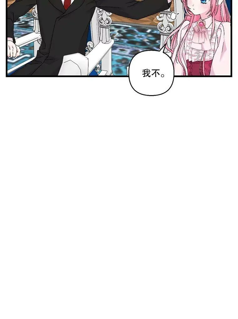 84.亲家相见26