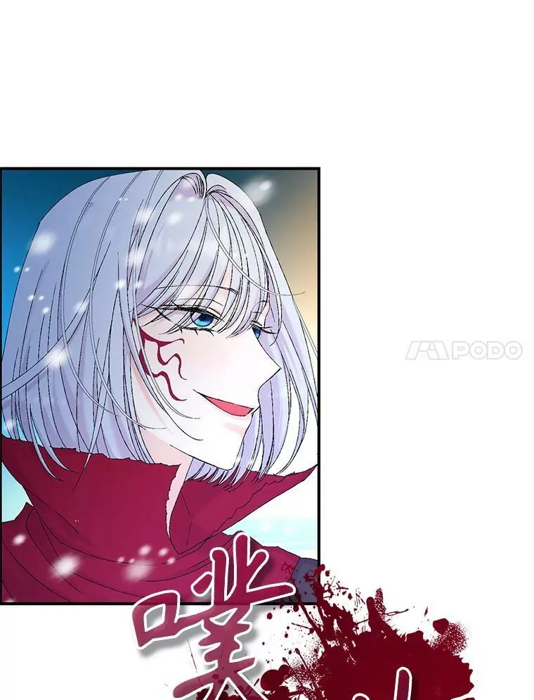 97.玛德琳的选择71