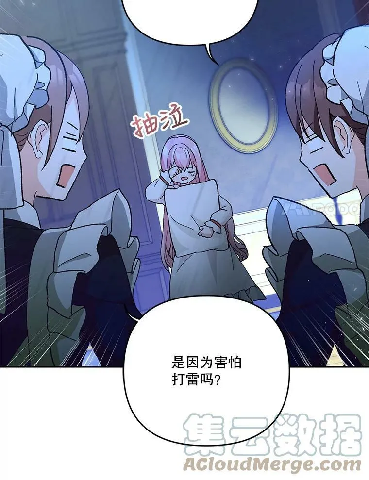29.梦魇36