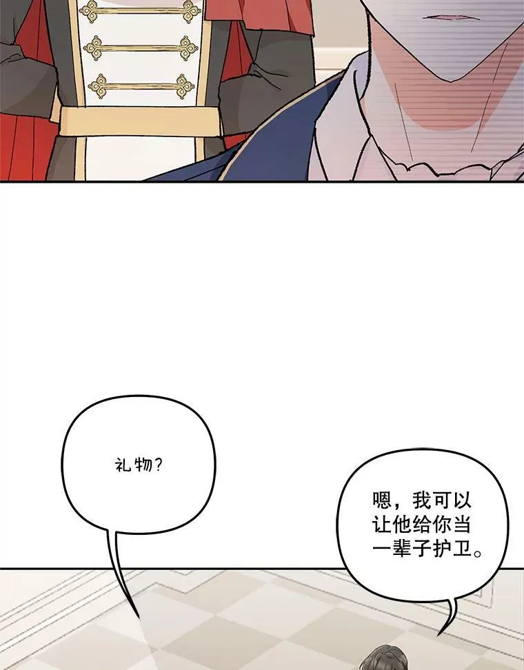 36.散步43