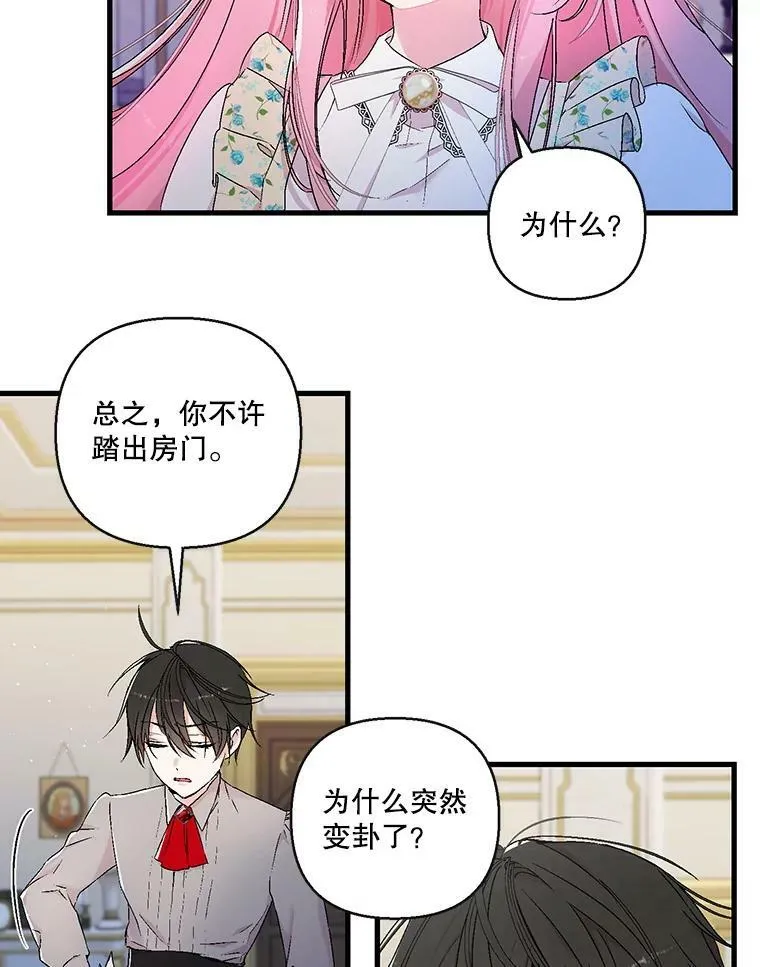 58.战争与绑架35