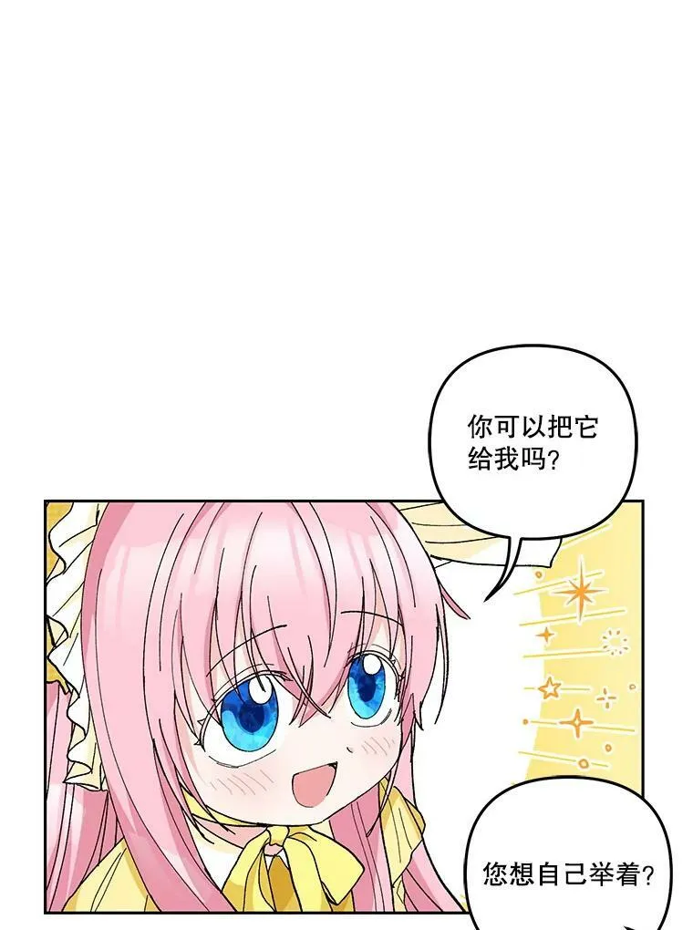36.散步59