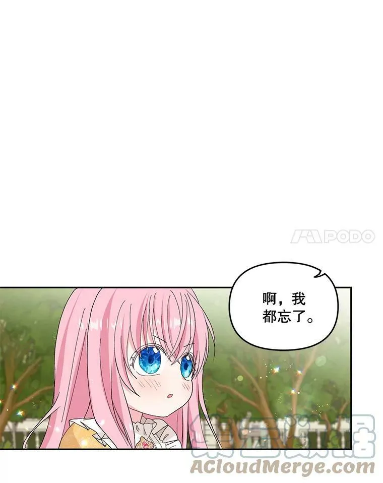 3.莎莉娜的秘密63