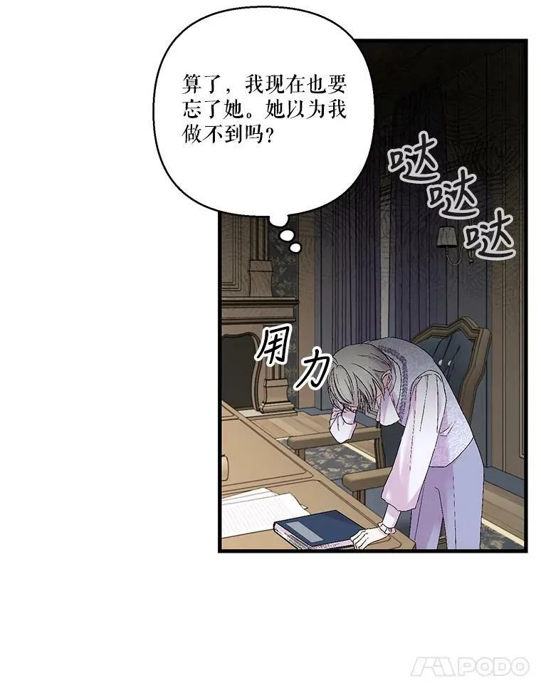 77.求婚35
