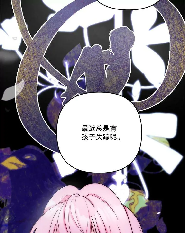 51.失踪的孩子们26