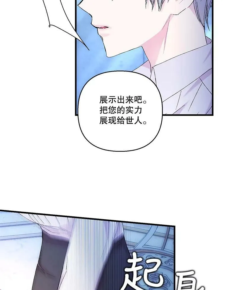 82.两个男人的谈话56