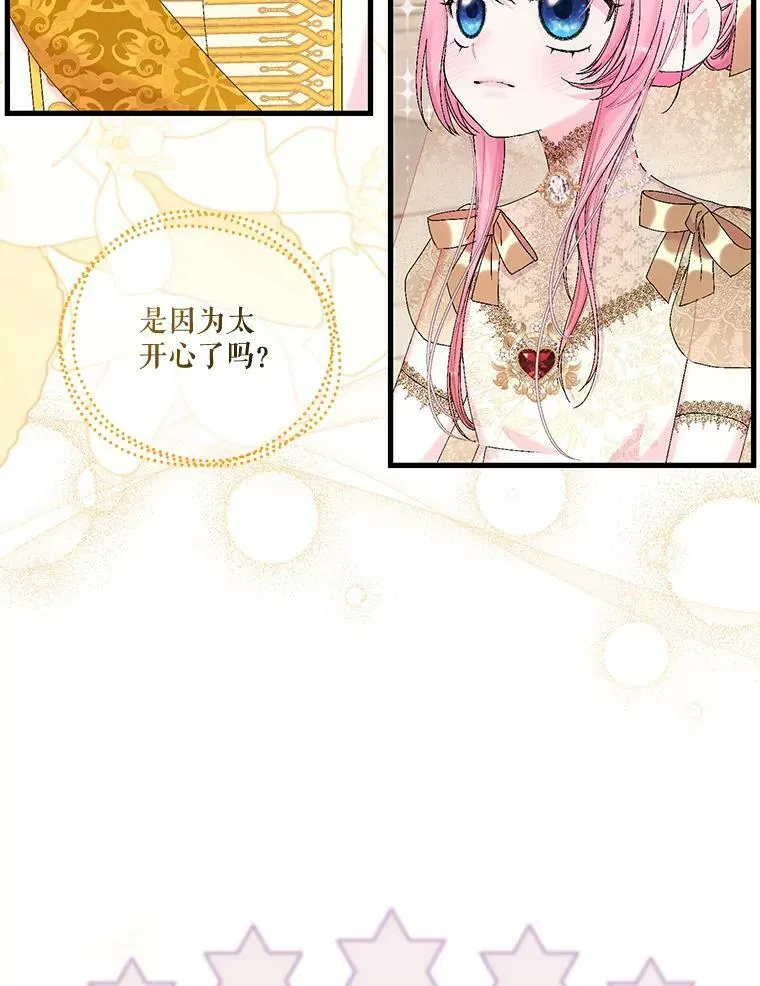 85.婚礼56