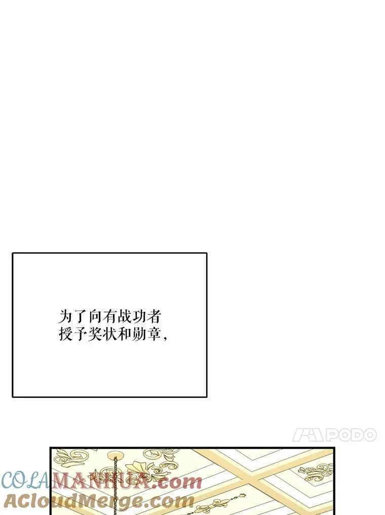 98.战争胜利（完）56