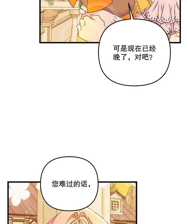 57.与米卡尔的谈话11