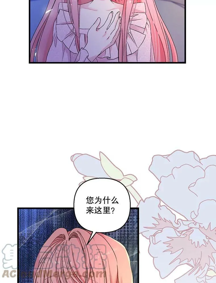 63.哄睡42