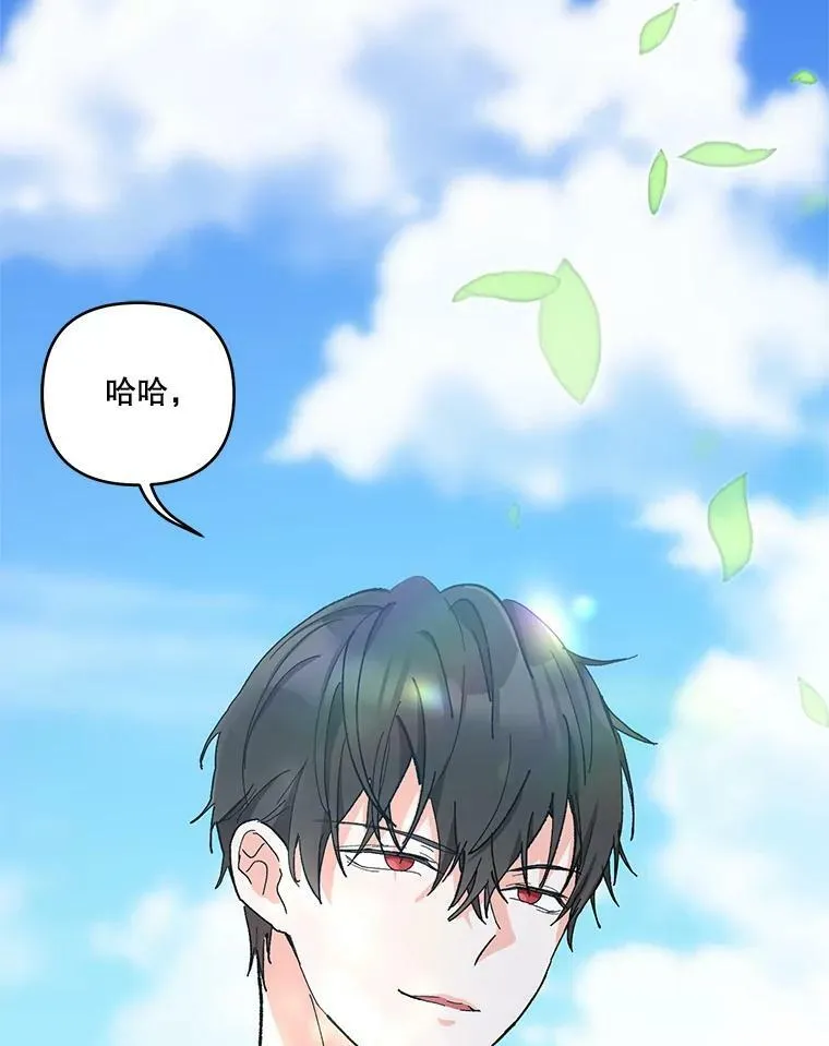 37.送花冠73