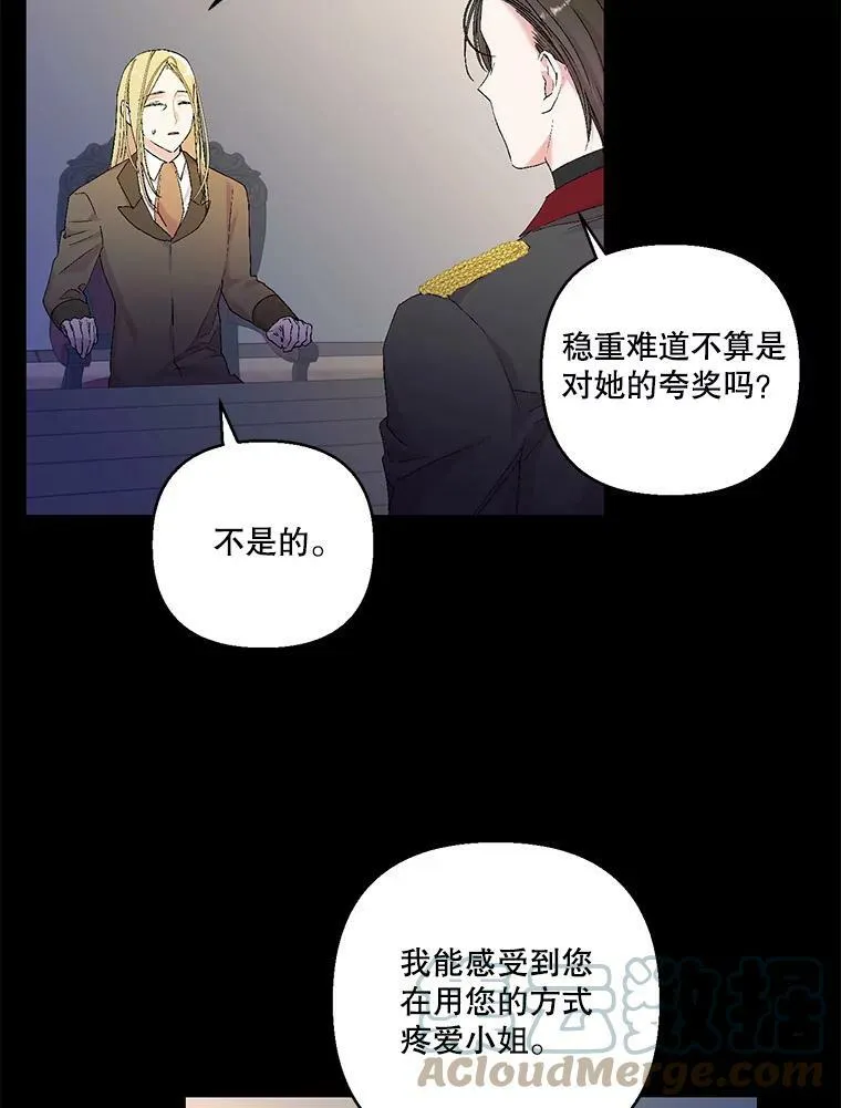 79.爱她的方式63