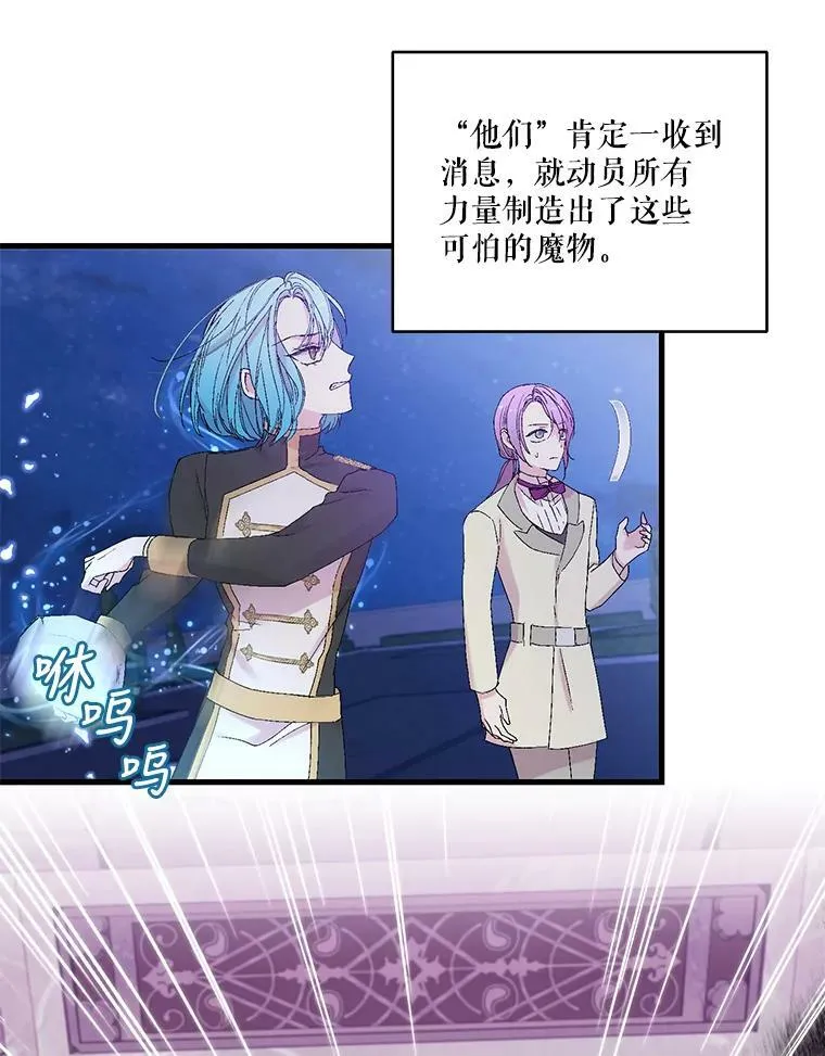 78.魔物出没71